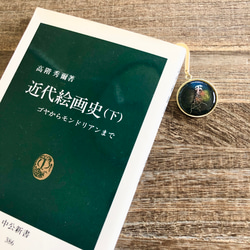 山水畫書籤“探索者”書籤 第4張的照片