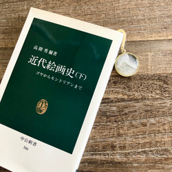 山水畫書籤《飛升的山》書籤 第4張的照片