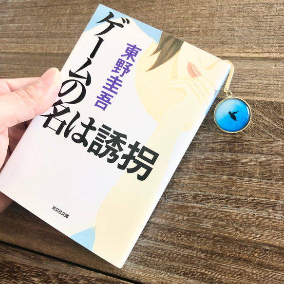 山水畫書籤《向光》書籤 第5張的照片