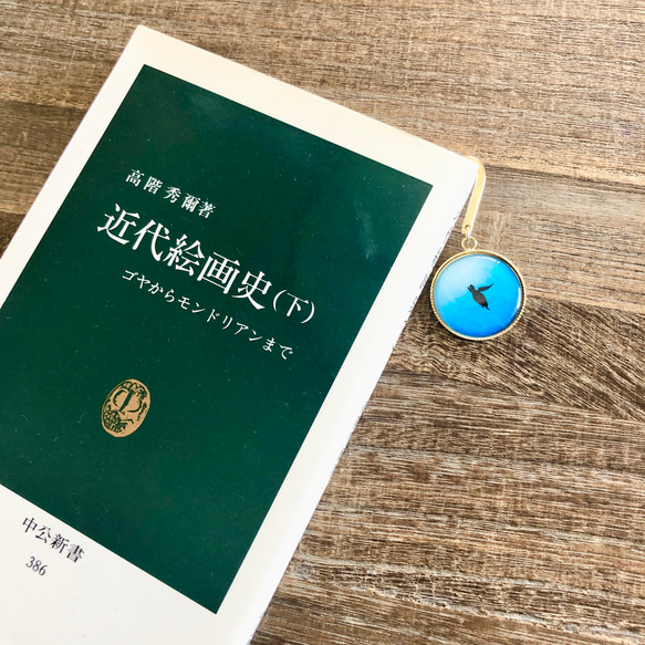 山水畫書籤《向光》書籤 第4張的照片