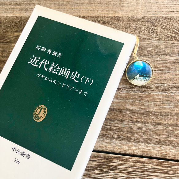 山水畫書籤《未來世界》書籤書籤 第4張的照片