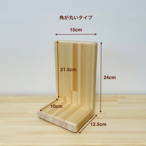 教具棚 2段 高さ60cm サイズオーダーOK 本棚・絵本棚・マガジンラック