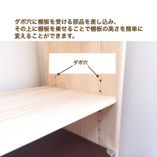 棚板が動かせる教具棚 2段 高さ60cm サイズオーダーOK 食器・家具 T