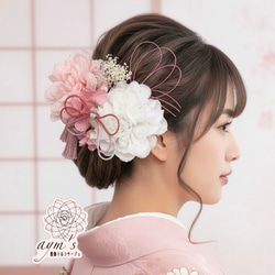 大人気♡振袖 成人式用髪飾り ピンク＆ホワイト 卒業式 和装 和風 着物