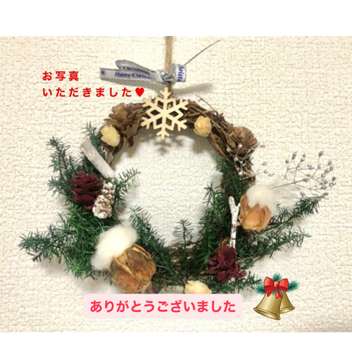 【SARA】　クリスマスリースキット① 11/17発送 MY mama ふわふわ モール リース キット 全3種 レシピ 動画付き