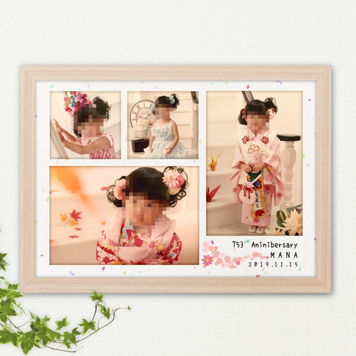 No1 成人式 お宮参り 七五三 命名書 写真 フォトポスター A3.A4 高品質