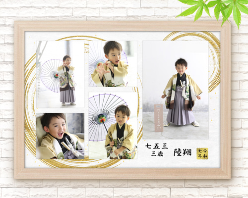 No1 成人式 お宮参り 七五三 命名書 写真 フォトポスター A3.A4 高品質