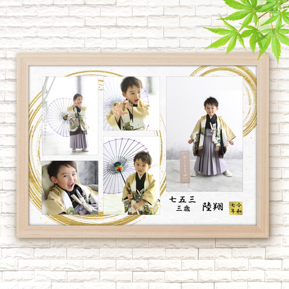 No1 成人式 お宮参り 七五三 命名書 写真 フォトポスター A3.A4 高品質