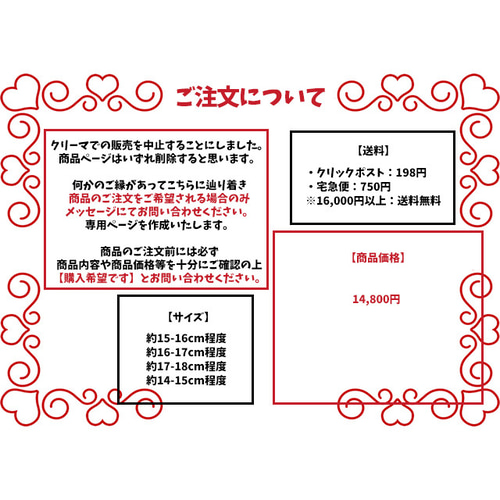 必ずプロフィール読んでください☆nomi様専用ページ 【公式通販】
