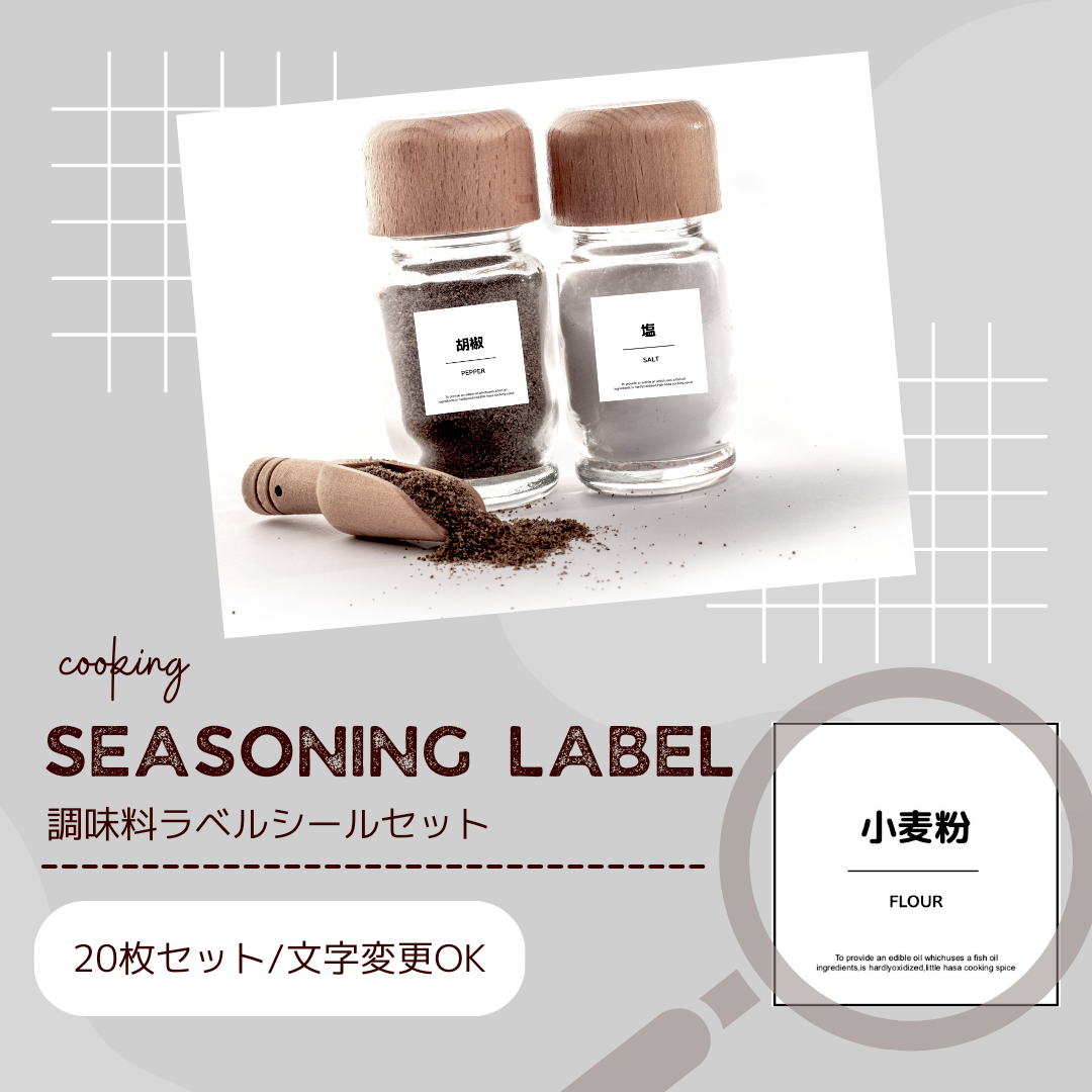 Mochaページ　食品表示ラベルシール15セット