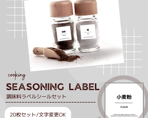 Mochaページ　食品表示ラベルシール15セット ラベルシール［プリンタ兼用］ | ラベル・シールのエーワン