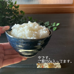 茶碗　うす彫りろくべ茶碗【中】【大】　おうちカフェ　カラフル　15色 16枚目の画像