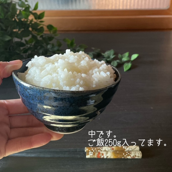 茶碗　うす彫りろくべ茶碗【中】【大】　おうちカフェ　カラフル　12色 17枚目の画像