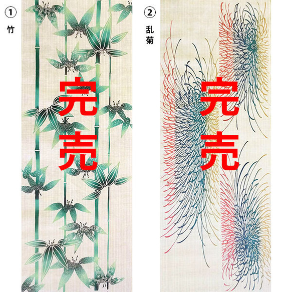 ミシンでOK「ゆかた作り」選べる10柄　浜松注染パターン型紙付 4枚目の画像