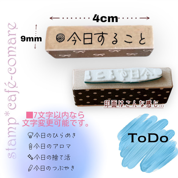 【今日すること】スタンプ☆To Doリストに活用出来る☆ 3枚目の画像