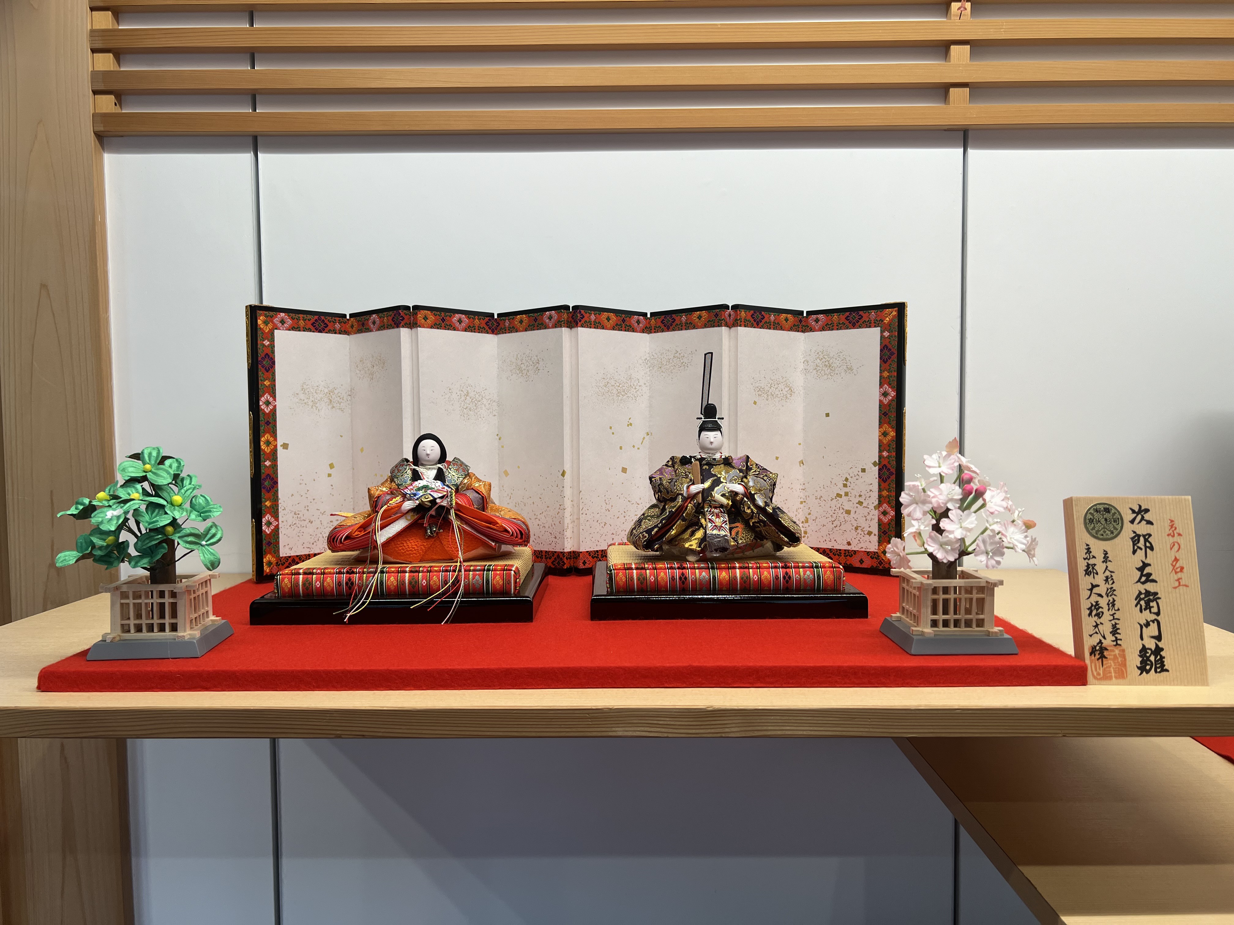 円左エ門窯雛人形‼️最終お値下げ