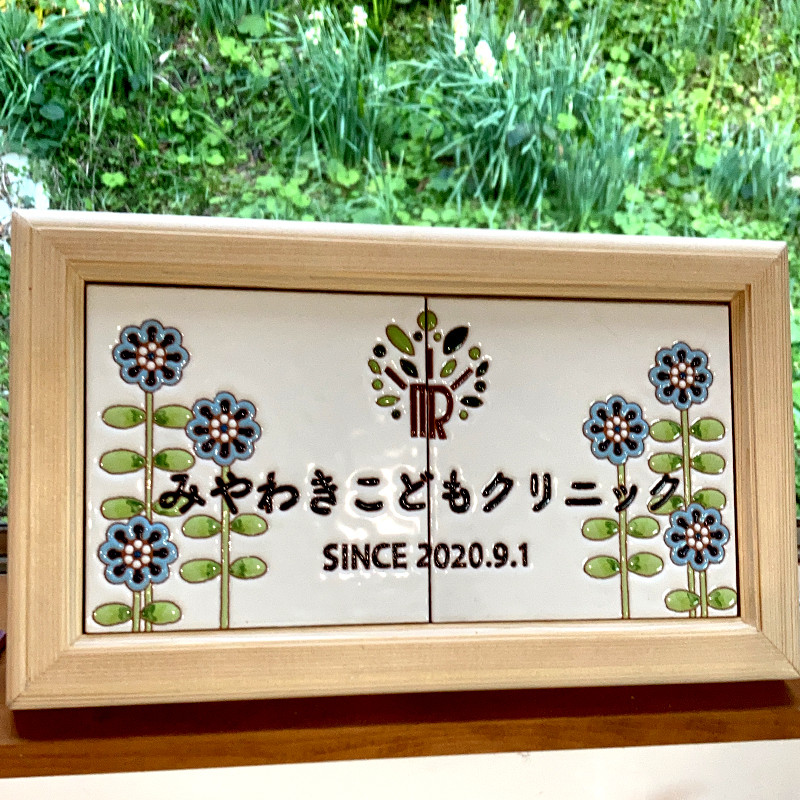 ウェルカムボード　木枠付き【受注制作】