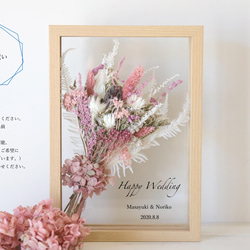 【両親贈呈品・結婚祝い・子育て感謝状】フラワーレターガラスフレーム（レクタングル）-ピンクグレー- #810 5枚目の画像