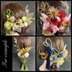 全5色 髪飾り ヘアピン タッセル付きロープ 菊結び 8枚目の画像