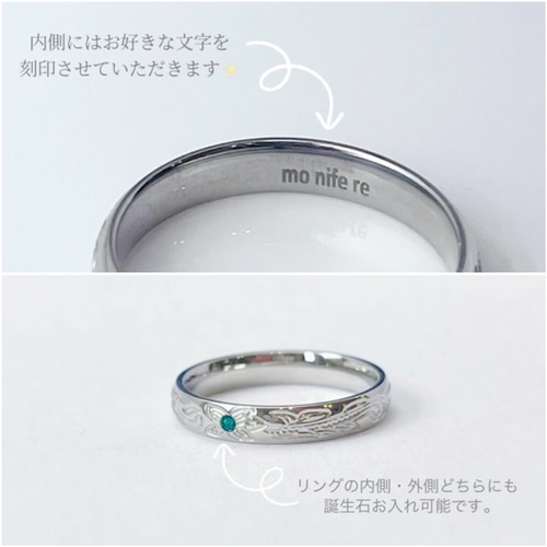 Hawaiian 5mm幅 ペアリング 幅広 刻印 誕生石 指輪 ステンレス 楽天市場】【ペアリング ステンレス】誕生石付き【ハワイアン