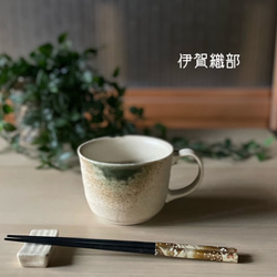 たっぷりスープカップ　カラフル　420cc 6枚目の画像