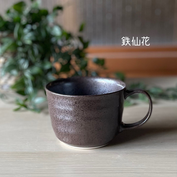 たっぷりスープカップ　カラフル　420cc 10枚目の画像