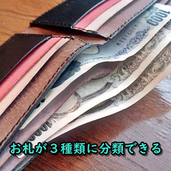 札入れ３つ財布 メンズ レディース 本革 ヌメ革 サドルレザー PWHW5 5枚目の画像