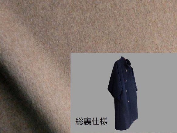 ～Seriesかる～いコート…カシミア混オートミール～ 1枚目の画像