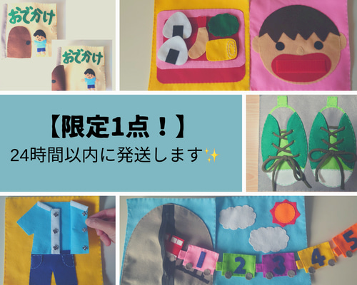 フェルト 絵本 受注製作☆フェルト絵本 ABC おもちゃ・人形 かよ 通販 2950442
