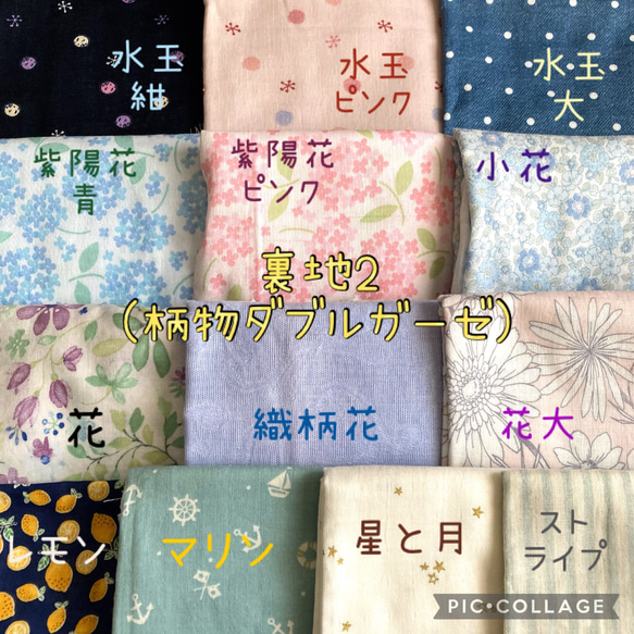 ○ サイズ と 裏地 が 選べる 立体マスク 布マスク 男性用 女性用 子供用 和風 トンボ 和柄 和柄マスク 市松模様 5枚目の画像