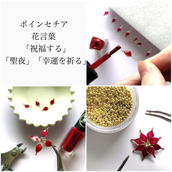 【節日禮盒】聖誕禮盒一品紅耳環/耳環項鍊套裝 第11張的照片