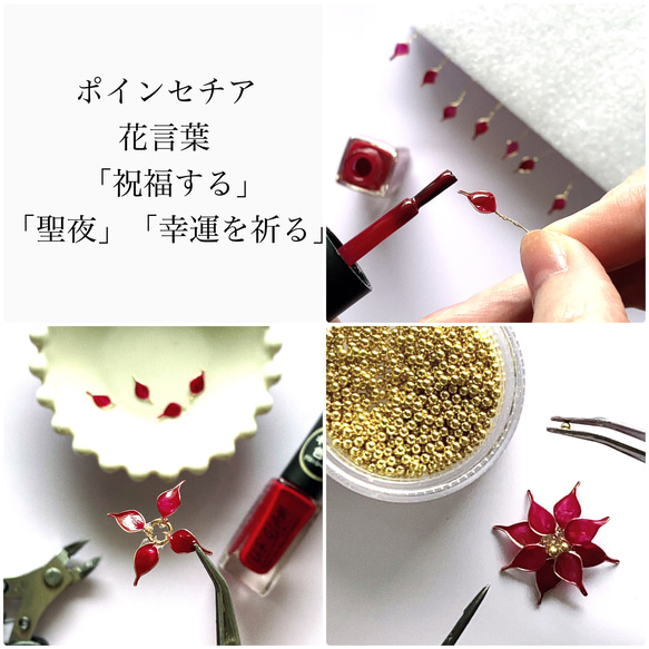 【節日禮盒】聖誕禮盒一品紅耳環/耳環項鍊套裝 第11張的照片