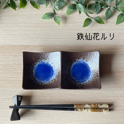 おしゃれ二連皿　　おうちカフェ 10枚目の画像