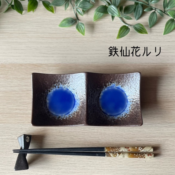 おしゃれ二連皿　　おうちカフェ 10枚目の画像