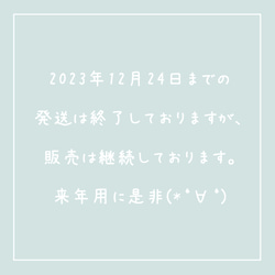 小さな窓からのぞくクリスマスポスター／北欧ポスター／インテリアポスター 2枚目の画像