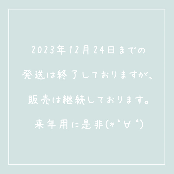 小さな窓からのぞくクリスマスポスター／北欧ポスター／インテリアポスター 2枚目の画像