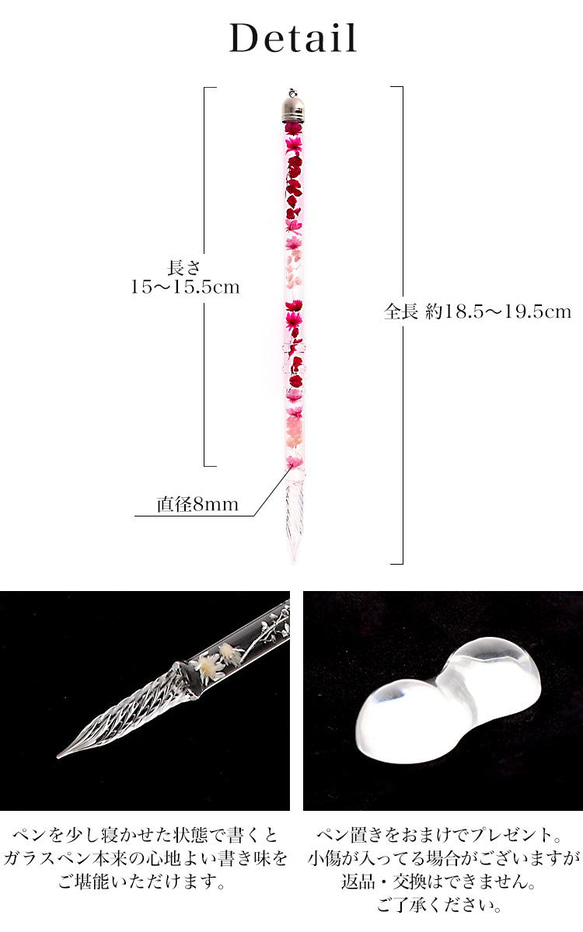 ハーバリウムガラスペン ガラスペン ギフト 入学 進学 プリザーブドフラワー 花 herbariumglass 8枚目の画像