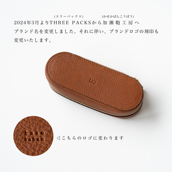 可選色 質感大人味眼鏡盒 全部共10種顏色 第14張的照片