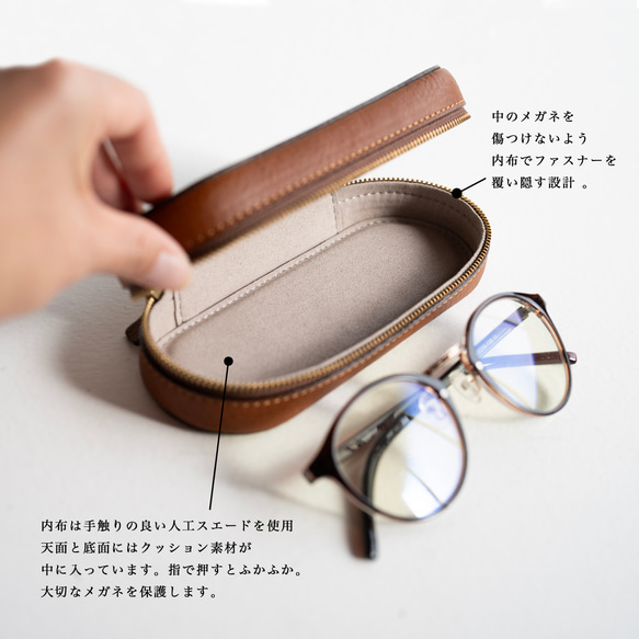 可選色 質感大人味眼鏡盒 全部共10種顏色 第7張的照片