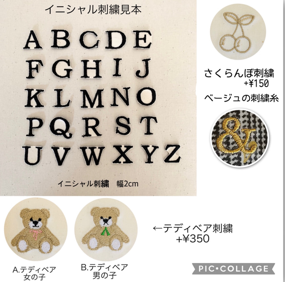 　最大4文字まで可能　刺繍入り★横持ち手ver.シンプルおむつポーチ 3枚目の画像