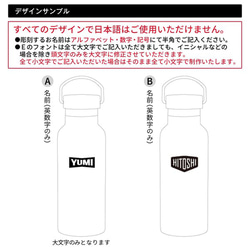 名入れ マイボトル 水筒 プレゼント マット ステンレス ボトル 保温 保冷 おしゃれ 名前入り 男性 女性 二重構造 9枚目の画像