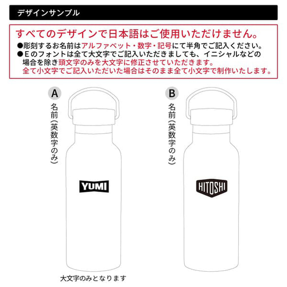 名入れ マイボトル 水筒 プレゼント マット ステンレス ボトル 保温 保冷 おしゃれ 名前入り 男性 女性 二重構造 9枚目の画像