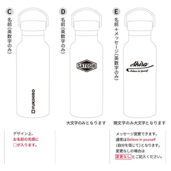 名入れ マイボトル 水筒 プレゼント マット ステンレス ボトル 保温 保冷 おしゃれ 名前入り 男性 女性 二重構造 10枚目の画像