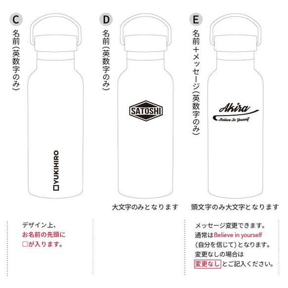 名入れ マイボトル 水筒 プレゼント マット ステンレス ボトル 保温 保冷 おしゃれ 名前入り 男性 女性 二重構造 10枚目の画像
