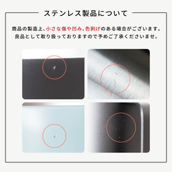 名入れ マイボトル 水筒 プレゼント マット ステンレス ボトル 保温 保冷 おしゃれ 名前入り 男性 女性 二重構造 6枚目の画像