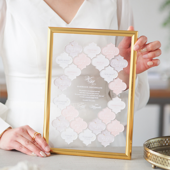 モロッカンタイル風 ゲスト参加型 アクリル結婚証明書 【A4・B4・A3サイズ / 10〜102名様まで】 オプションより選択 A4