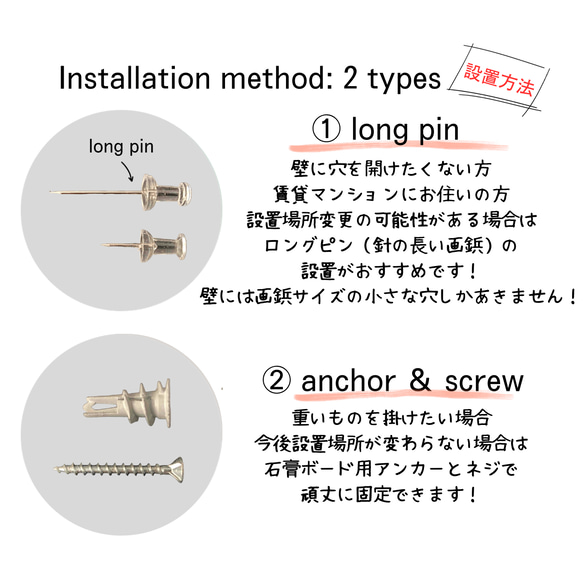 3 wall hooks／standard 10colors／wall storage／壁掛けフック ウォールフック 7枚目の画像