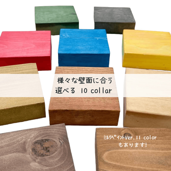 3 wall hooks／standard 10colors／wall storage／壁掛けフック ウォールフック 20枚目の画像