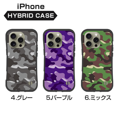 iPhone 耐衝撃 ハイブリッドケース 迷彩 カモフラージュ iPhone iPhone 耐衝撃 ハイブリッドケース 迷彩 カモフラージュ iPhone