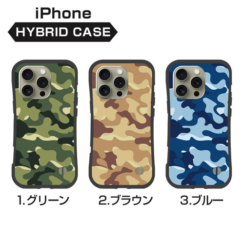 ★レア★ MEZZキューケース！ 迷彩カラー！ カモフラ！3B5S 楽天市場】ほぼ全機種対応スマホケース【迷彩柄～MEISAI